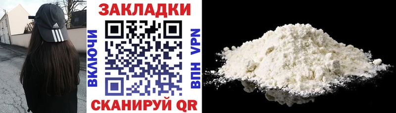 Купить наркотик аптеки Кострома Лсд 25  Cocaine 