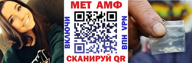 Амфетамин 98% Кострома