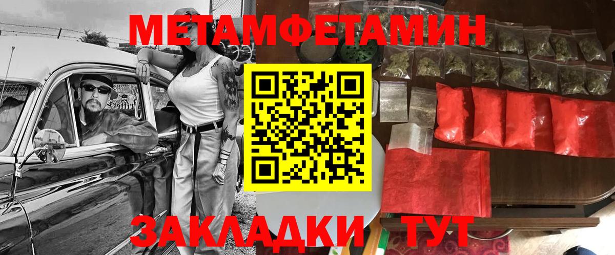 АМФЕТАМИН 98% Кострома