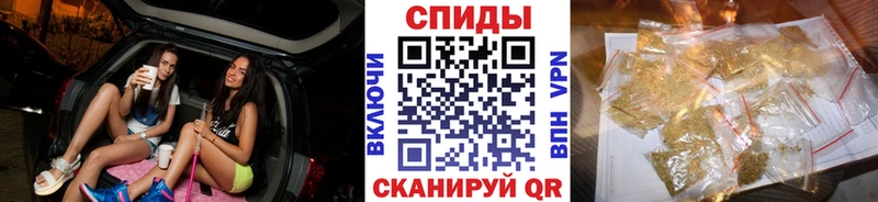 закладка  Кострома  БУТИРАТ Butirat 