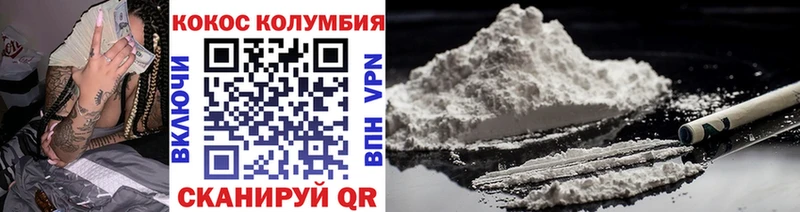наркота  гидра маркетплейс  КОКАИН 98%  Кострома 