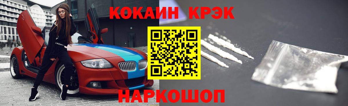 КОКАИН  Cocaine Columbia  Вход с VPN  Кострома  КОКАИН FishScale 