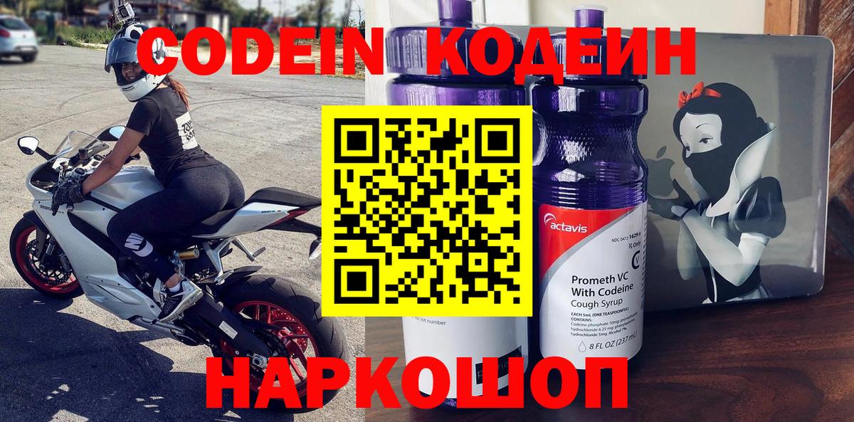 Мефедрон Кострома