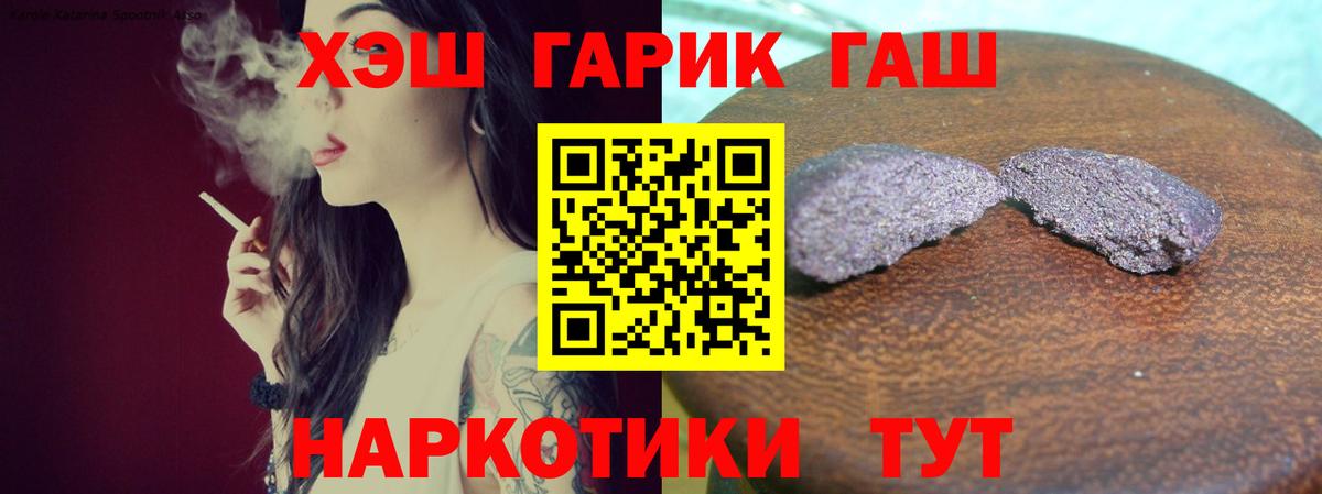 Гашиш индика сатива Кострома
