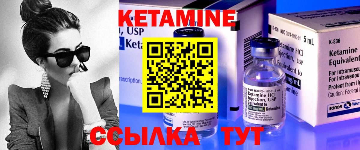 Кострома  Кетамин VHQ  Кетамин VHQ  Вход с VPN 