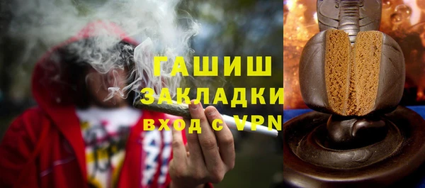 трава Куйбышев
