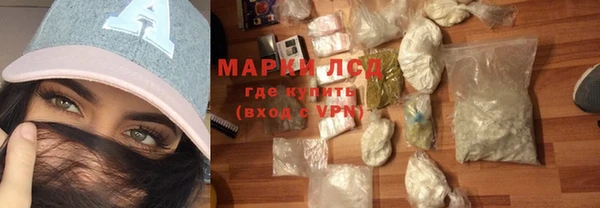 мефедрон Кущёвская