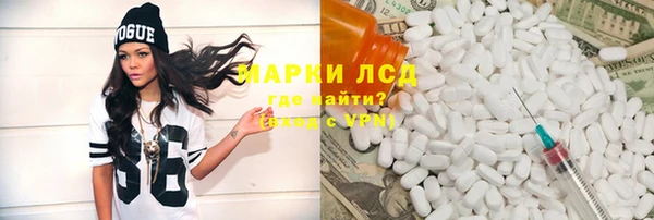 трава Куйбышев