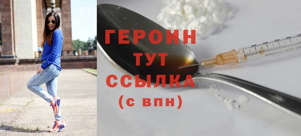 трава Куйбышев