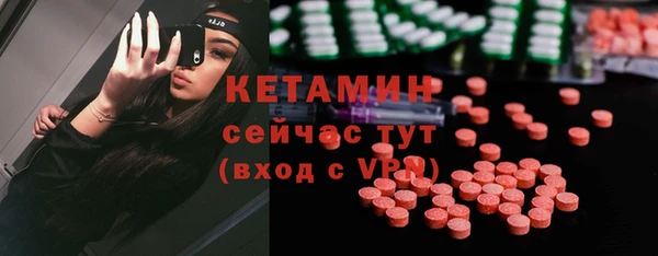 тгк Кулебаки