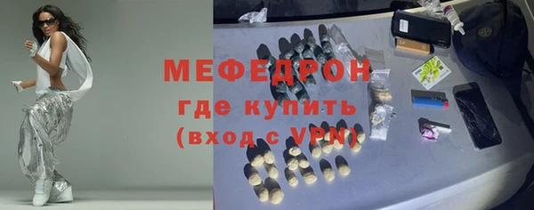 тгк Кулебаки