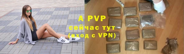 трава Куйбышев