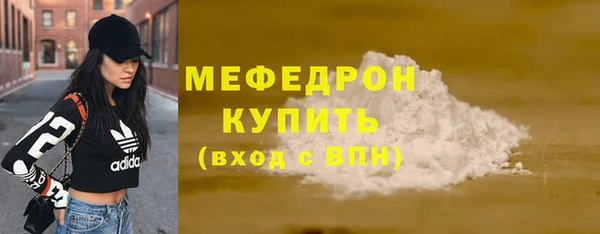 тгк Кулебаки