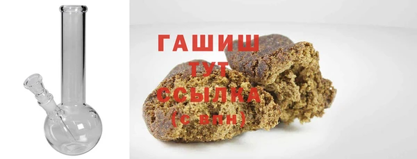 трава Куйбышев