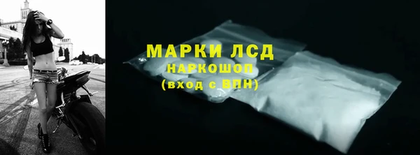 трава Куйбышев