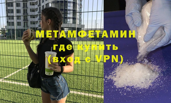 трава Куйбышев