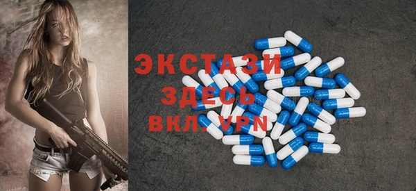 трава Куйбышев