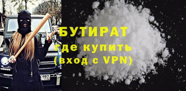 трава Куйбышев