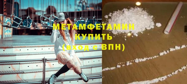 Альфа ПВП Красноперекопск
