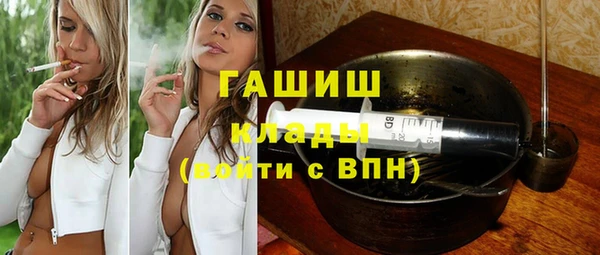 трава Куйбышев