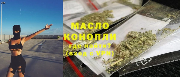 тгк Кулебаки