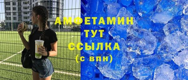 трава Куйбышев