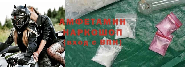 трава Куйбышев