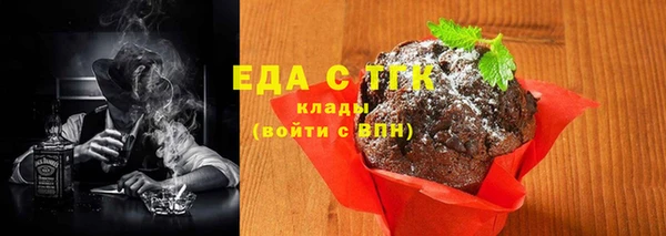 бутик Иноземцево