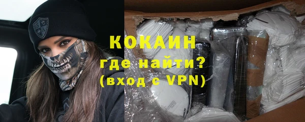 трава Куйбышев