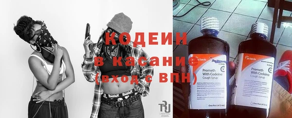 трава Куйбышев