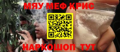 стафф Кумертау