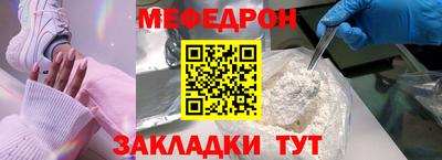 стафф Кумертау