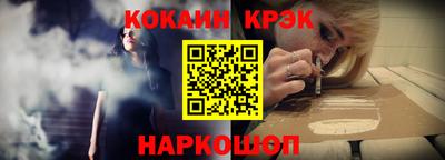 стафф Кумертау