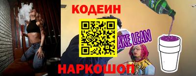 мяу мяу мука Лесосибирск