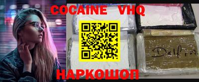 экстази Ливны