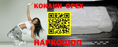 стафф Кумертау