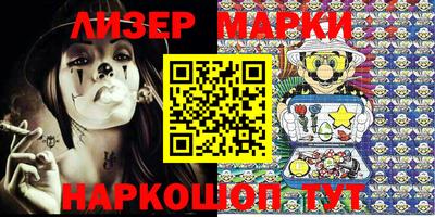 мяу мяу мука Лесосибирск