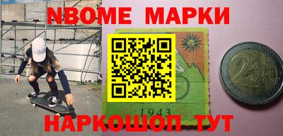 экстази Ливны
