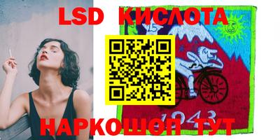 экстази Ливны