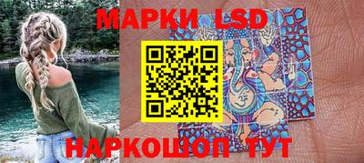 экстази Ливны