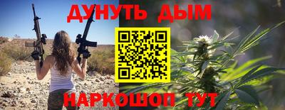 стафф Кумертау