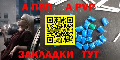 экстази Ливны