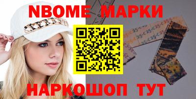 экстази Ливны