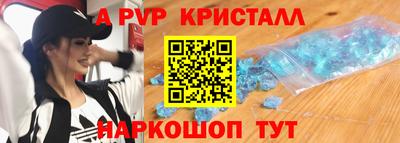 а пвп мука Кулебаки