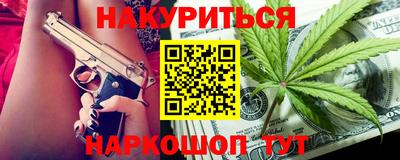 кокаин VHQ Ликино-Дулёво