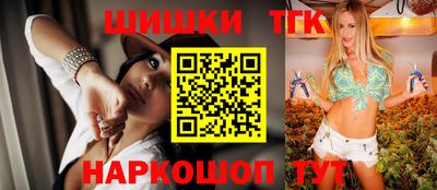 экстази Ливны