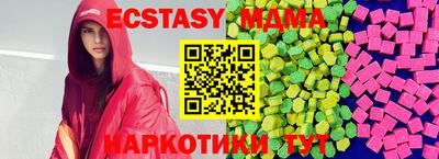 мефедрон мука Кунгур