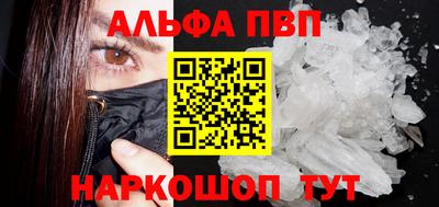 мяу мяу мука Лесосибирск