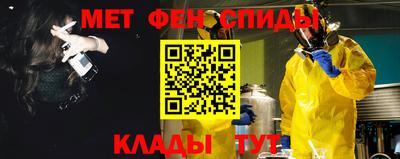 мяу мяу мука Лесосибирск