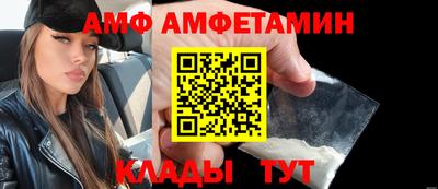 мяу мяу мука Лесосибирск